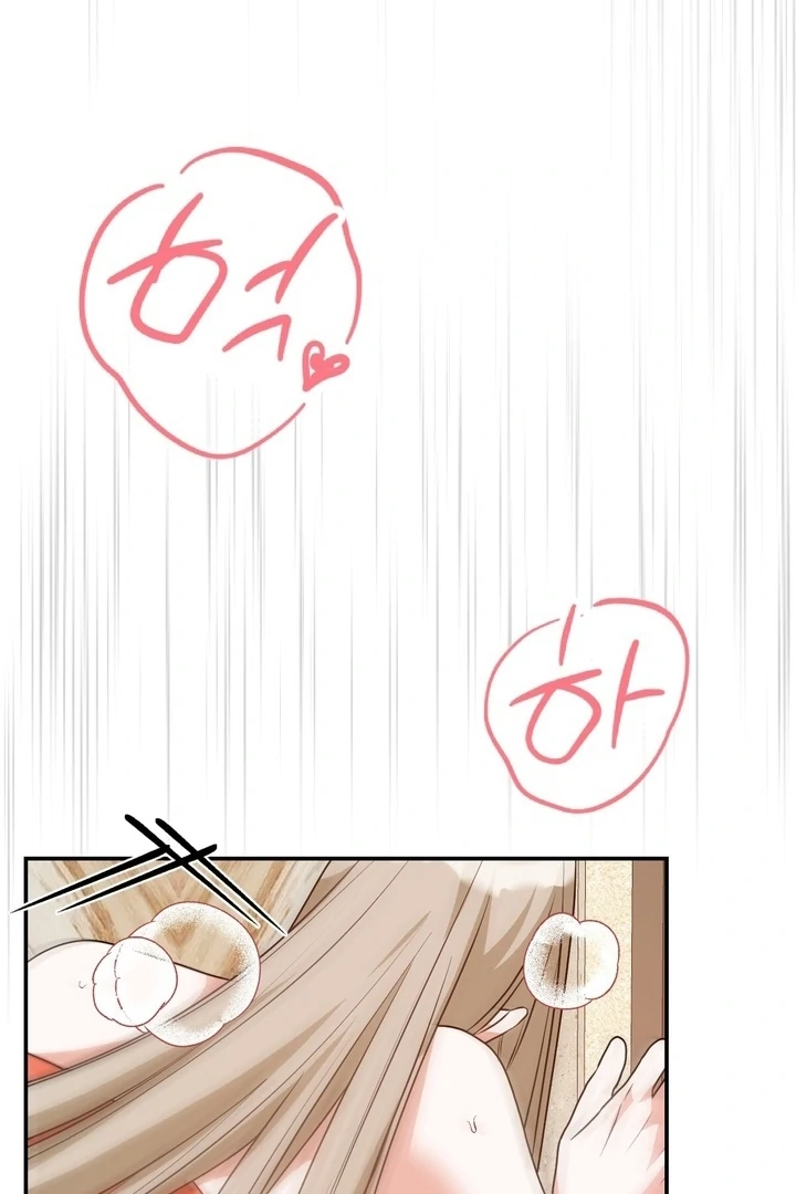 It All Ends in Marriage Chapter 26 - page 32