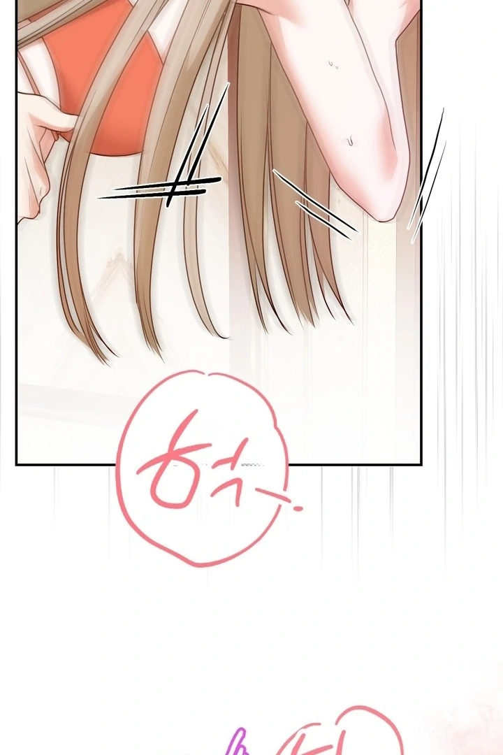 It All Ends in Marriage Chapter 26 - page 33