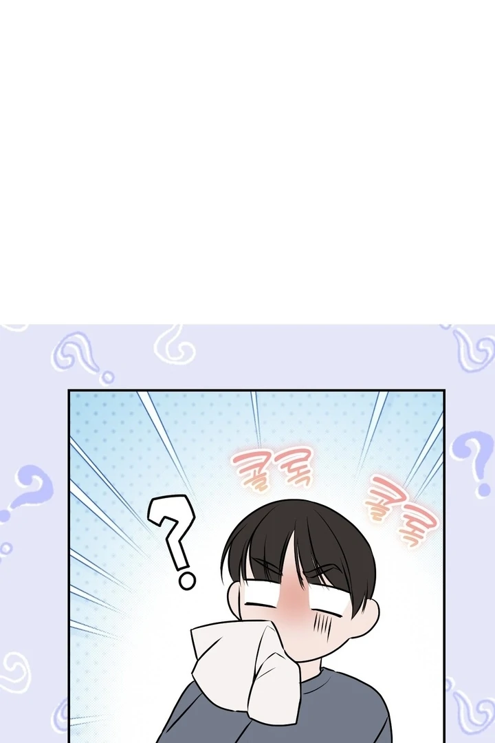 It All Ends in Marriage Chapter 26 - page 92