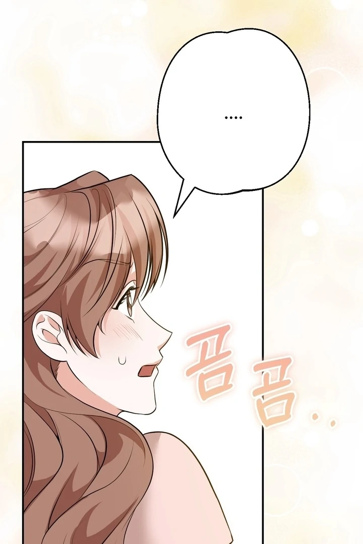 It All Ends in Marriage Chapter 26 - page 97