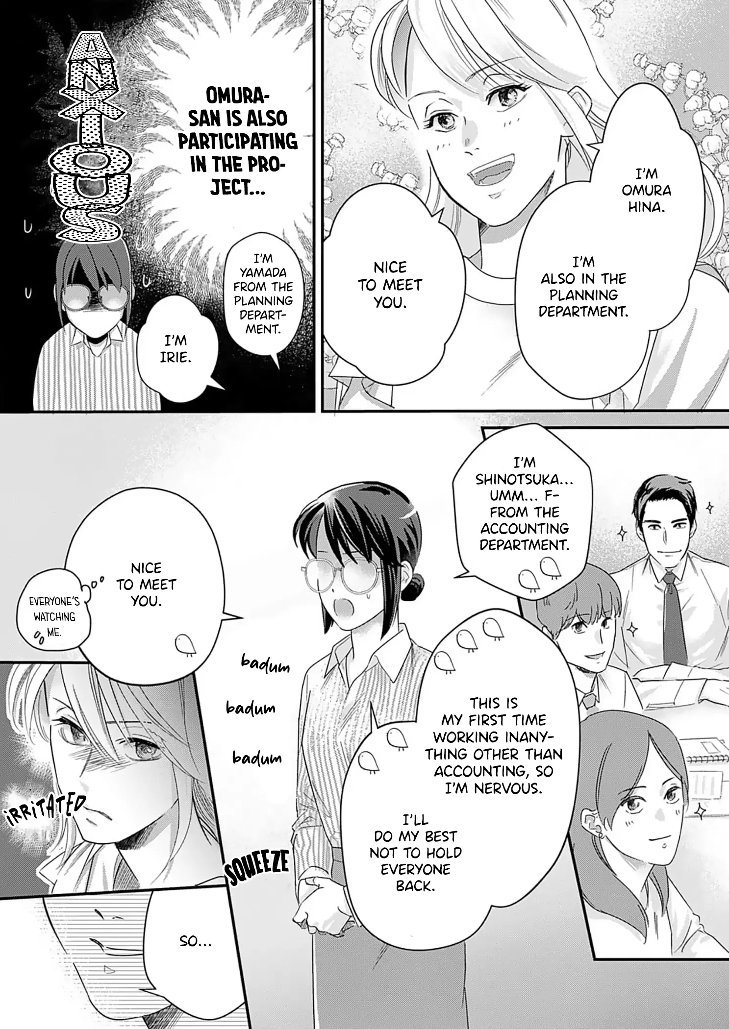 Watashi no Omen ga Toreru Made Chapter 5 - page 12