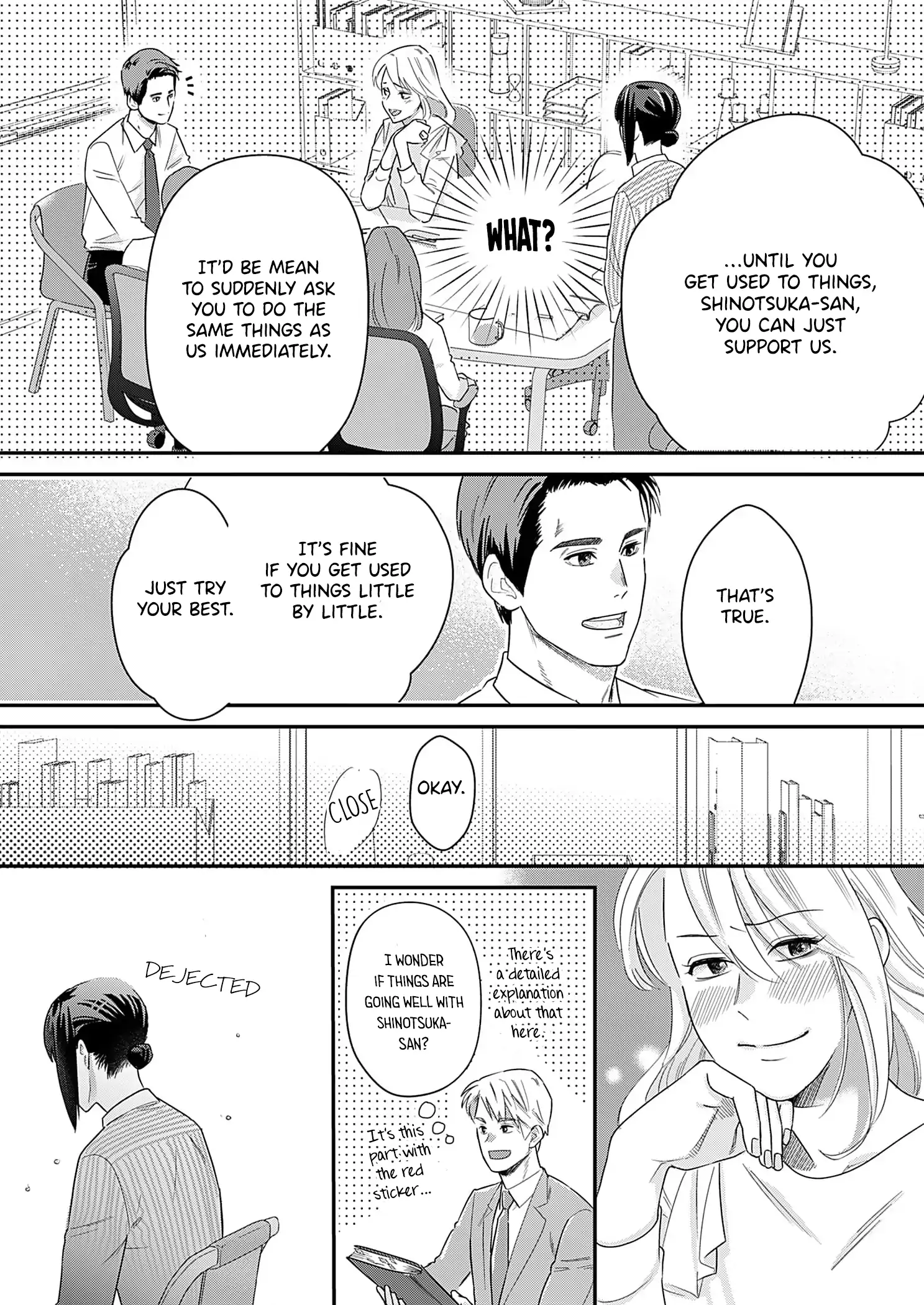 Watashi no Omen ga Toreru Made Chapter 5 - page 13