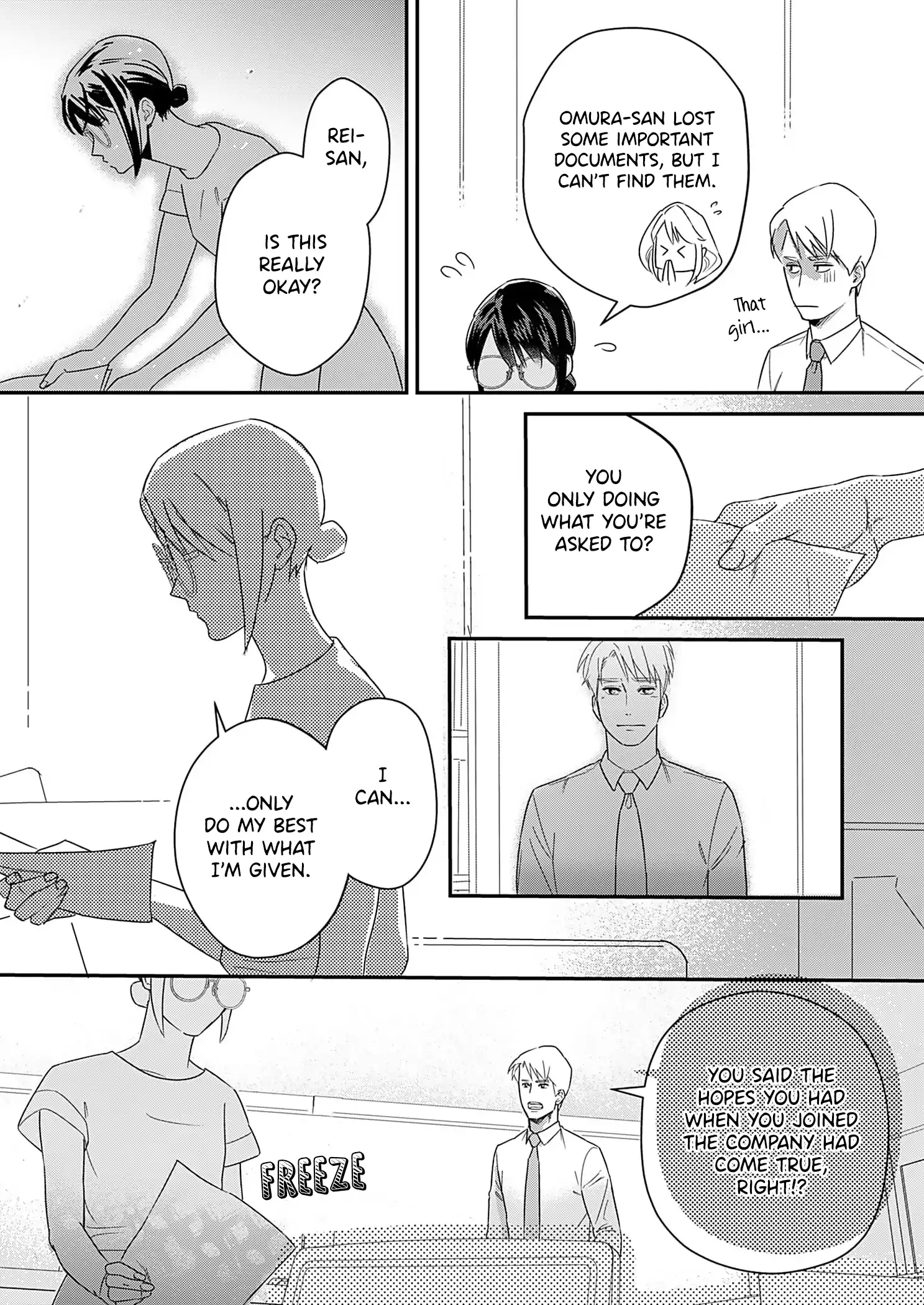 Watashi no Omen ga Toreru Made Chapter 5 - page 17