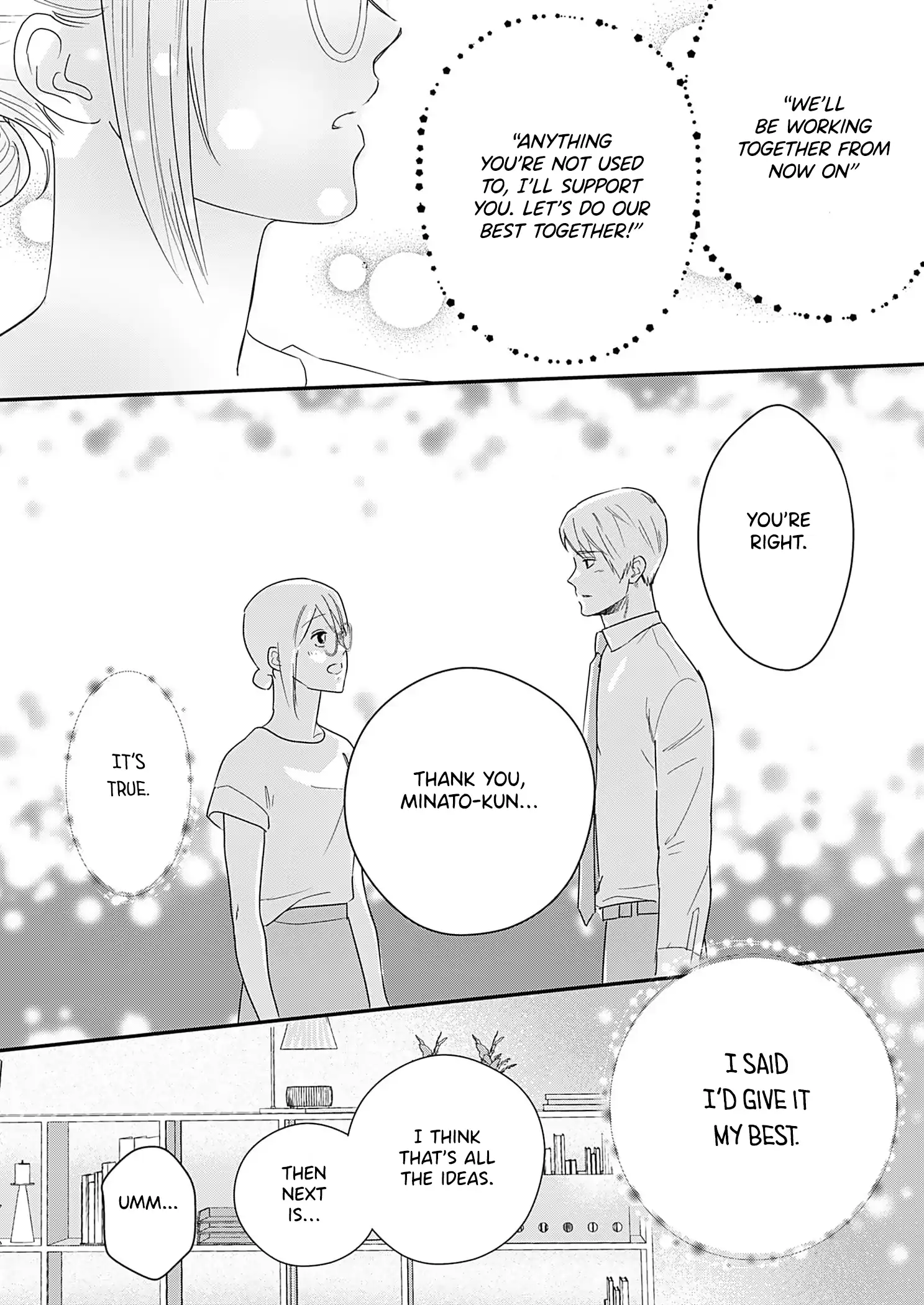 Watashi no Omen ga Toreru Made Chapter 5 - page 18