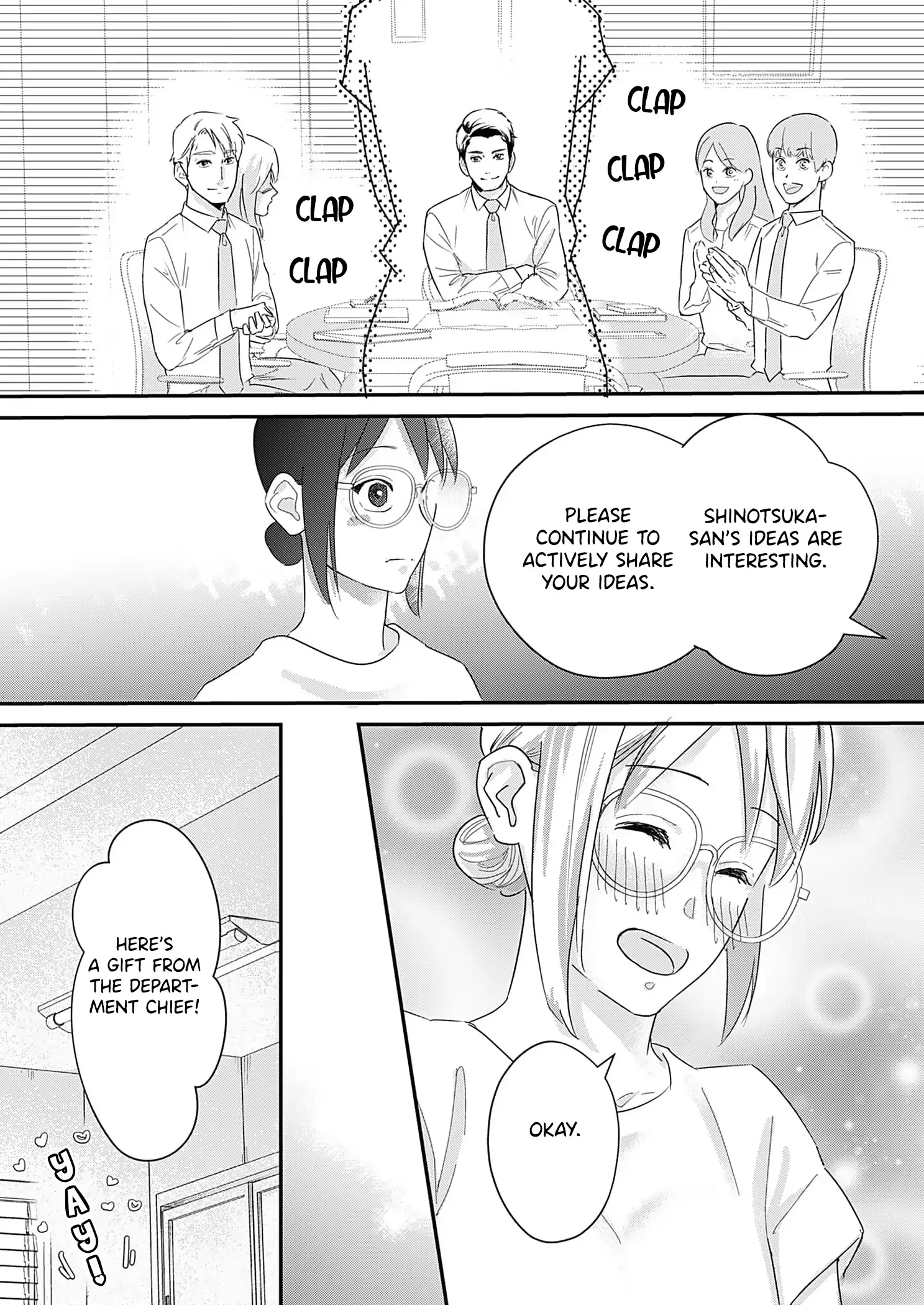 Watashi no Omen ga Toreru Made Chapter 5 - page 20