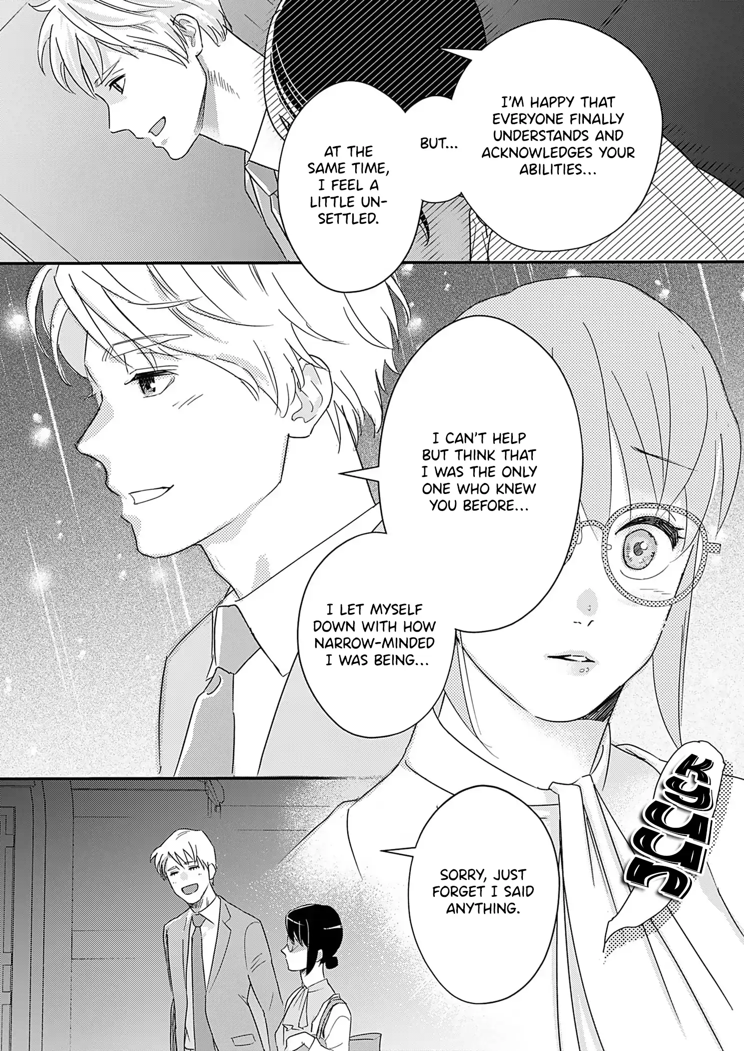 Watashi no Omen ga Toreru Made Chapter 5 - page 23
