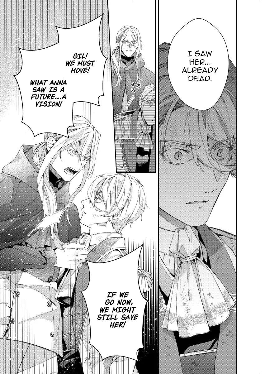 Houseki no Musume to Inou no Ouji Chapter 22 - page 19