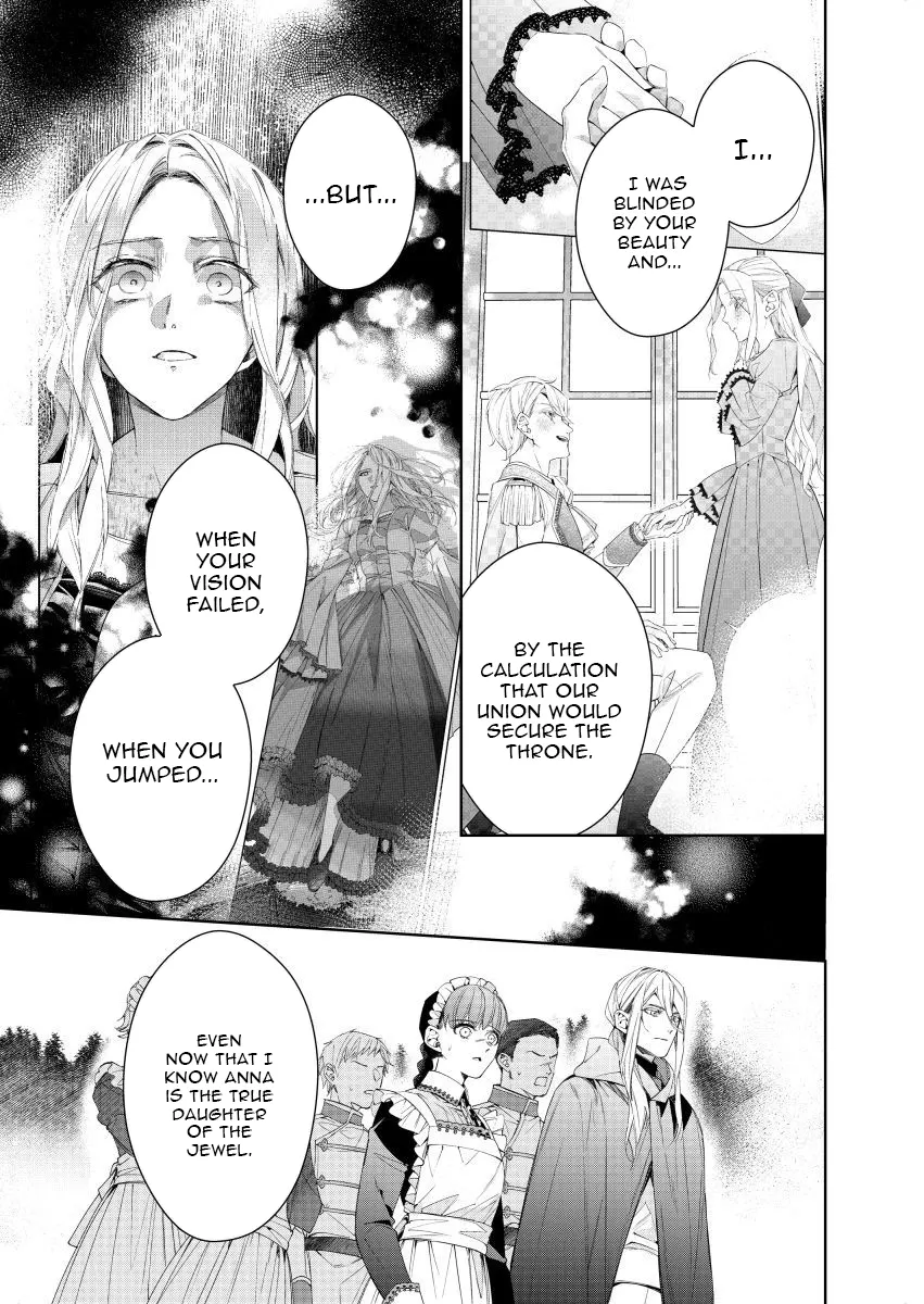 Houseki no Musume to Inou no Ouji Chapter 22 - page 25