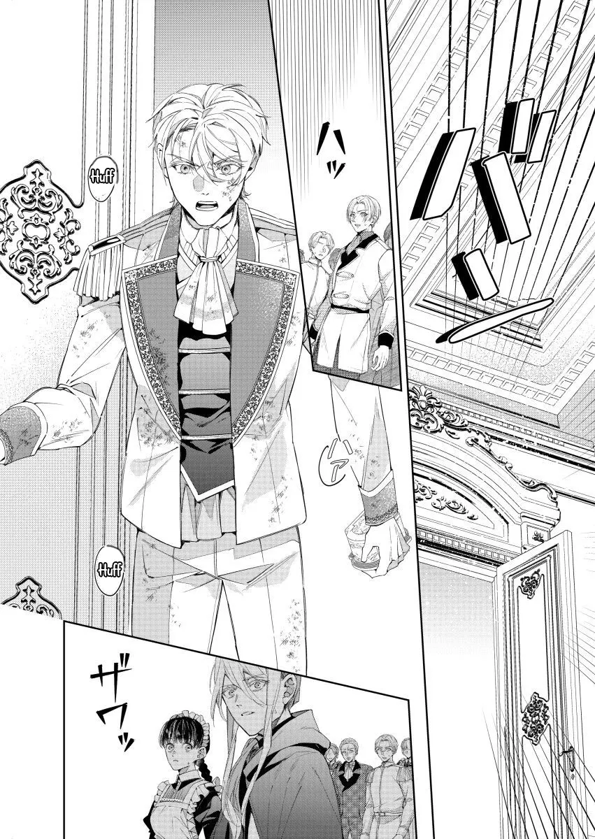 Houseki no Musume to Inou no Ouji Chapter 22 - page 8