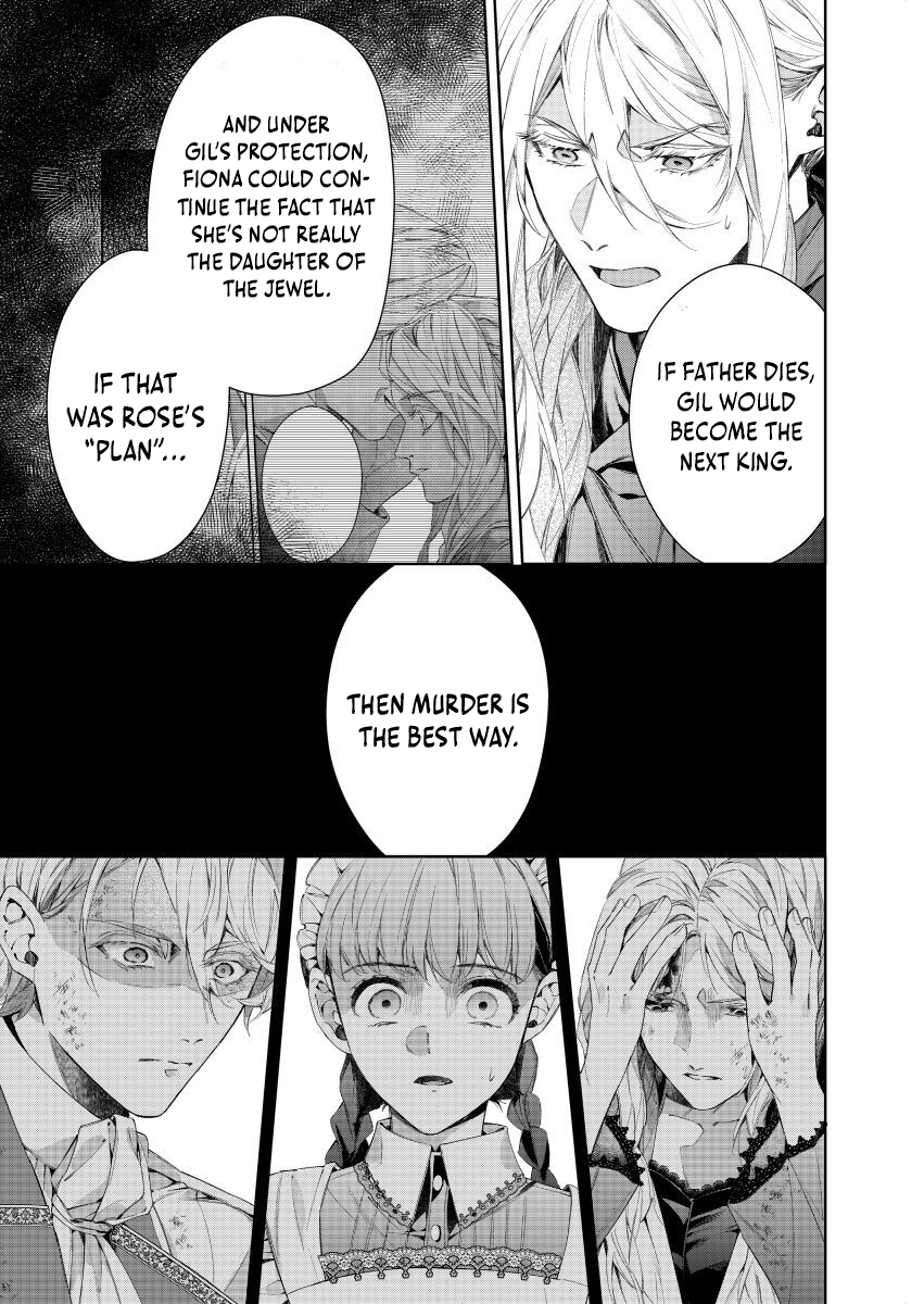Houseki no Musume to Inou no Ouji Chapter 23 - page 5