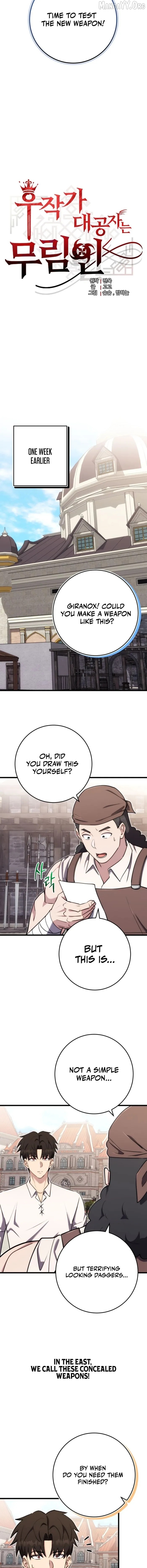 The Eldest Son of the Marquis House is a Martial Artist Chapter 34 - page 4