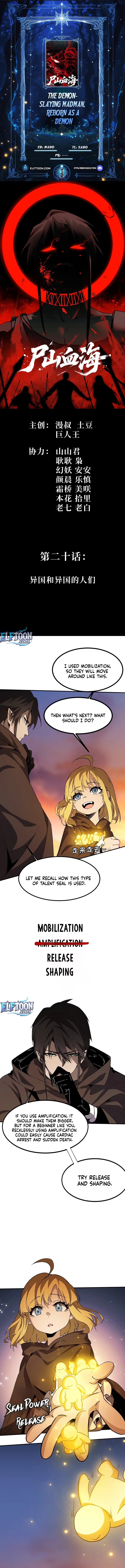 A Mountain of Corpses, A Sea of Blood Chapter 20 - page 1