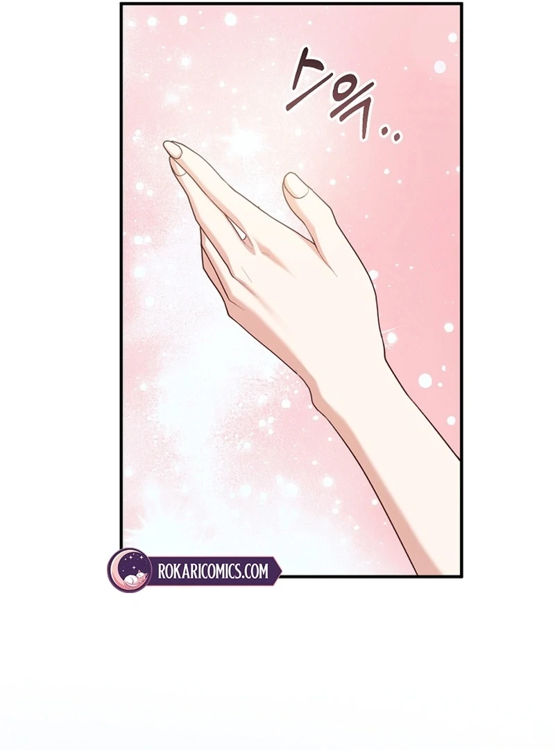 Sub-Male Lead, You Said It Was A Contract Marriage? Chapter 34 - page 71