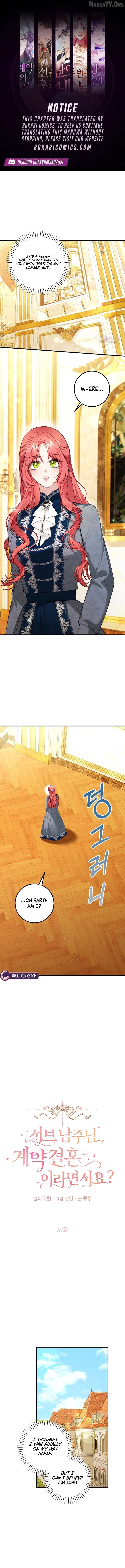 Sub-Male Lead, You Said It Was A Contract Marriage? Chapter 37 - page 1