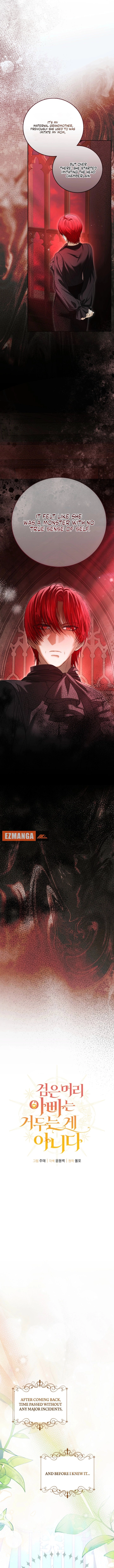 The Black-Haired Dad Is Not Reaping Chapter 38 - page 9