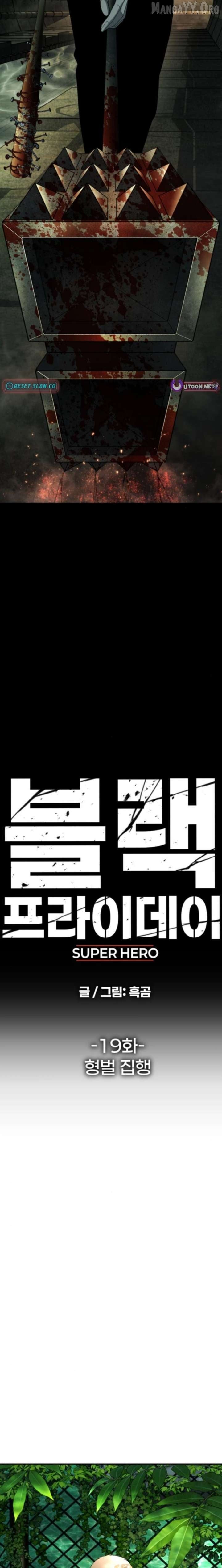 Super Hero: Black Friday Chapter 19 - page 2