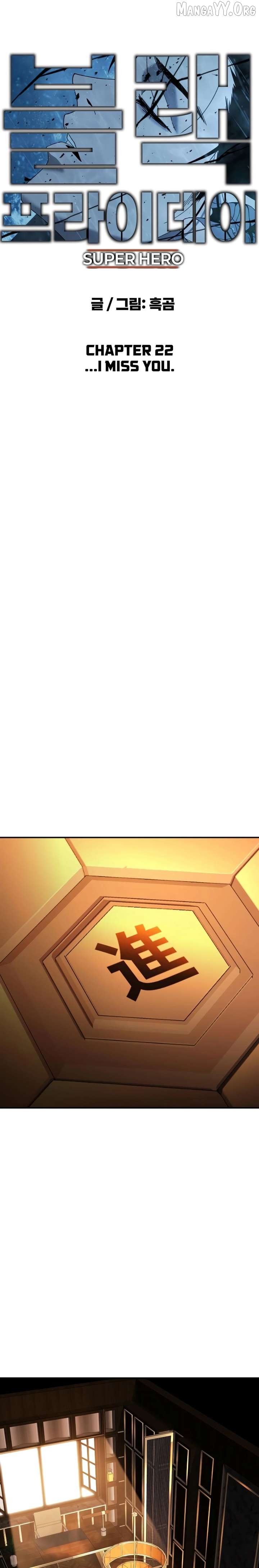 Super Hero: Black Friday Chapter 22 - page 7
