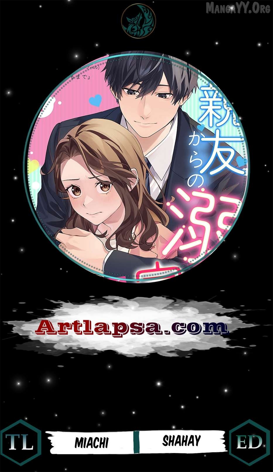 Confession of Doting Love from My Best Friend Chapter 10 - page 1