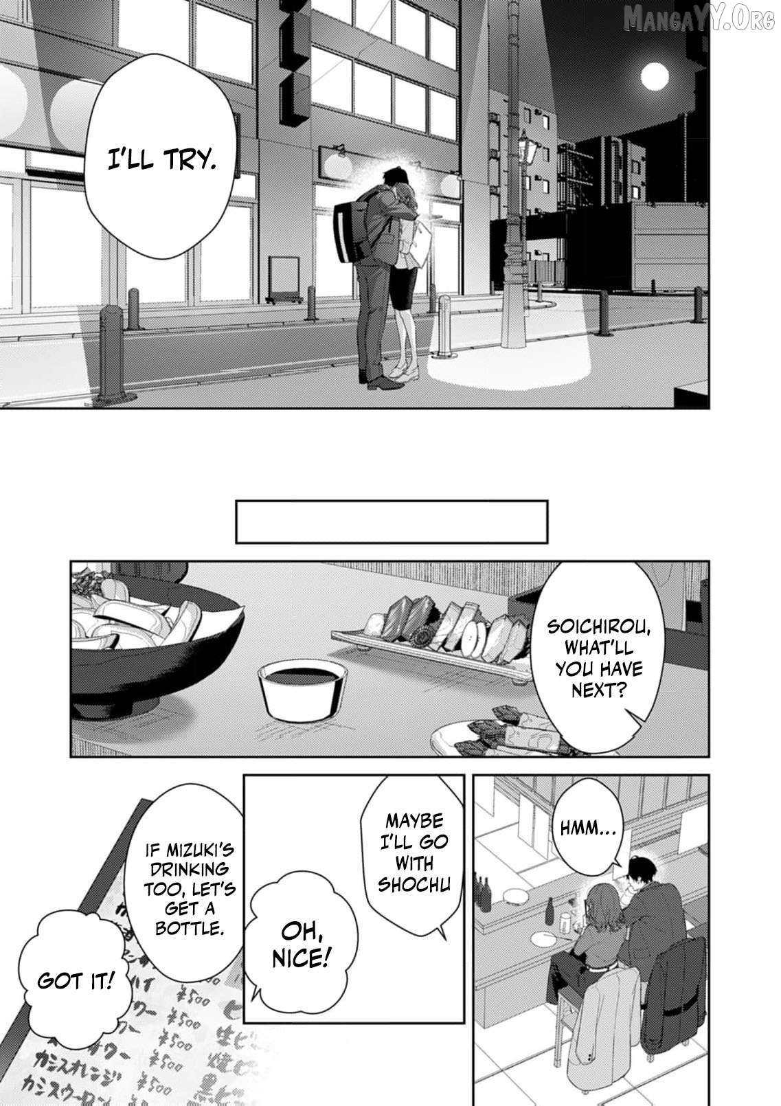Confession of Doting Love from My Best Friend Chapter 7 - page 14