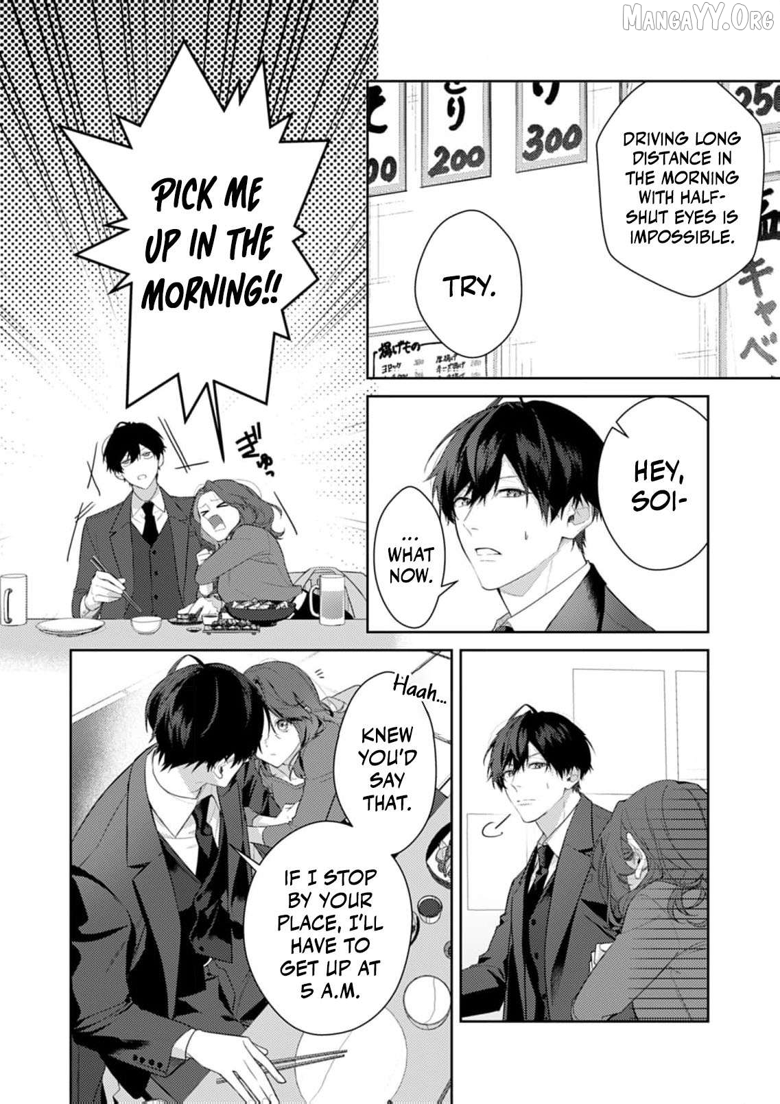 Confession of Doting Love from My Best Friend Chapter 7 - page 17