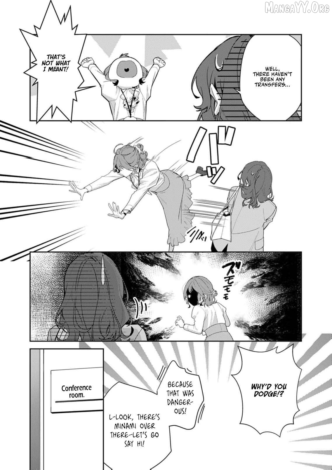 Confession of Doting Love from My Best Friend Chapter 8 - page 13