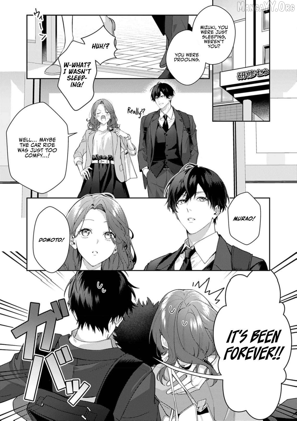 Confession of Doting Love from My Best Friend Chapter 8 - page 4