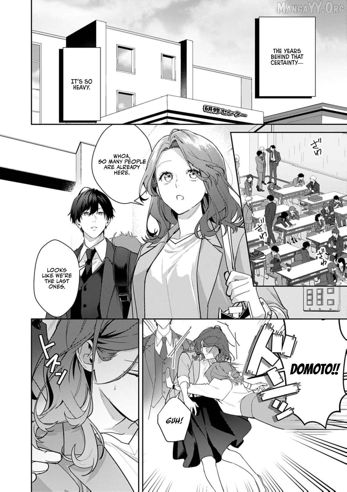 Confession of Doting Love from My Best Friend Chapter 8 - page 9
