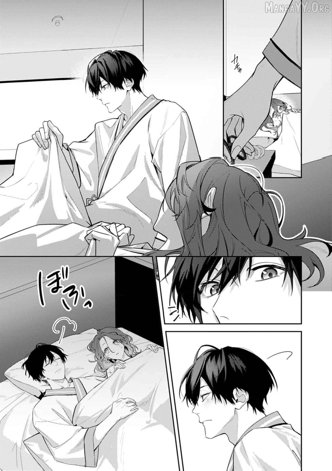 Confession of Doting Love from My Best Friend Chapter 9 - page 16