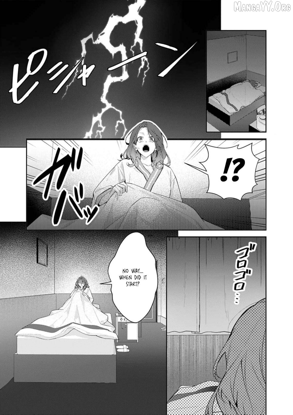 Confession of Doting Love from My Best Friend Chapter 9 - page 4