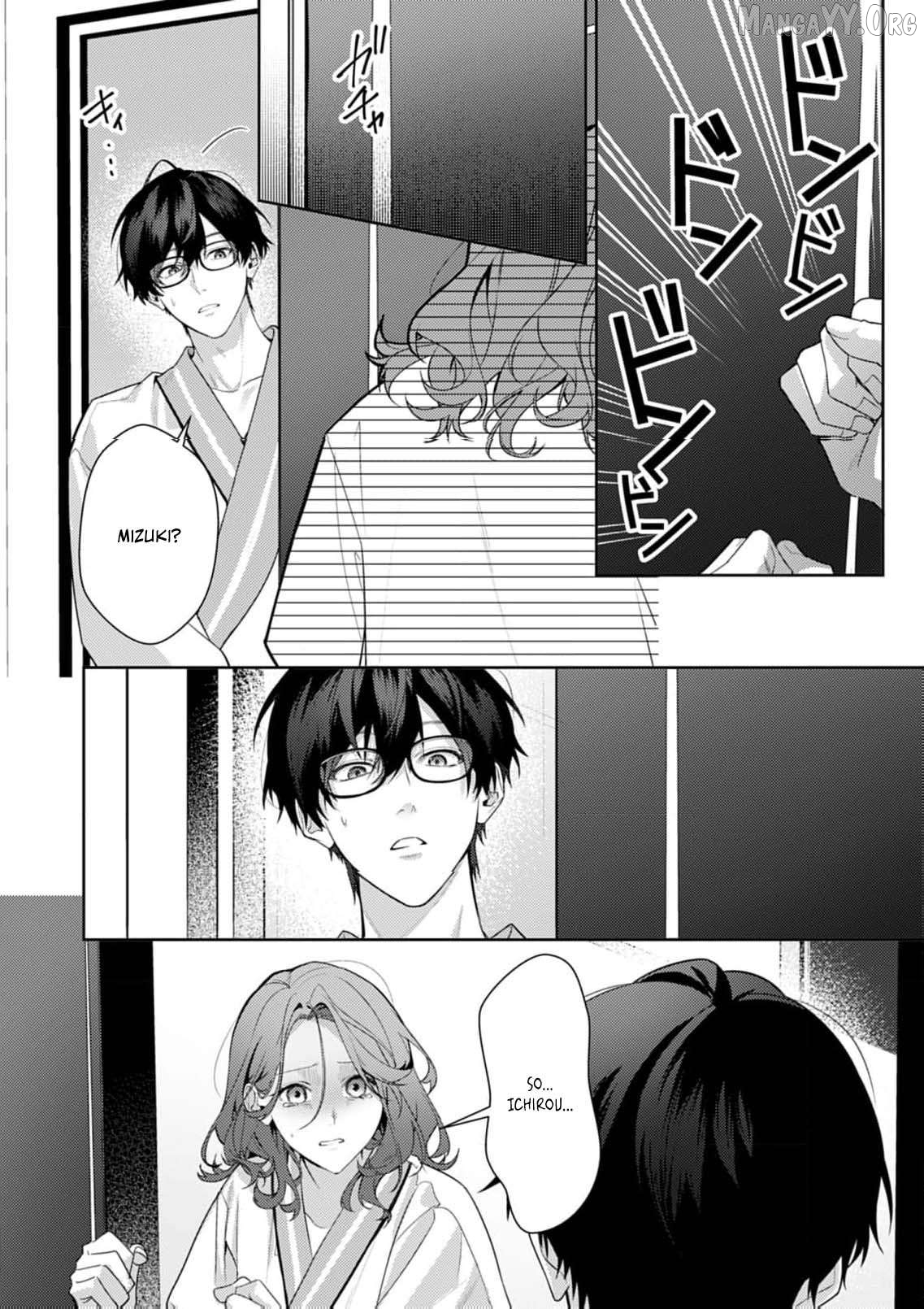 Confession of Doting Love from My Best Friend Chapter 9 - page 9