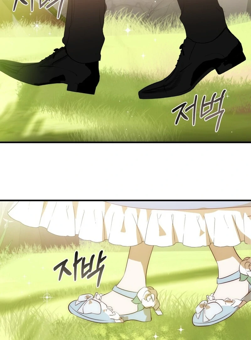 How to Survive as the Daughter of the Emperor Who Killed Me Chapter 24 - page 2