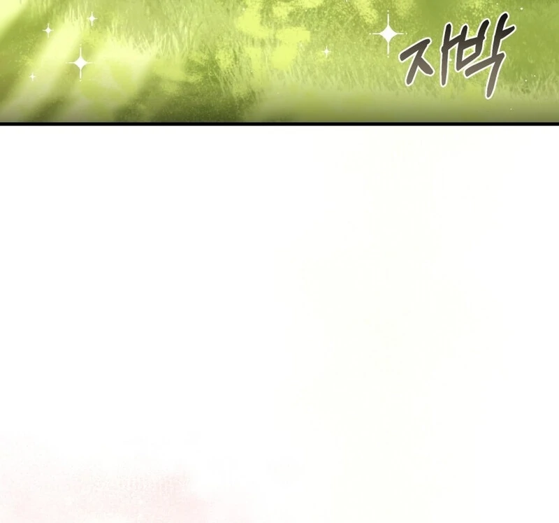 How to Survive as the Daughter of the Emperor Who Killed Me Chapter 24 - page 3