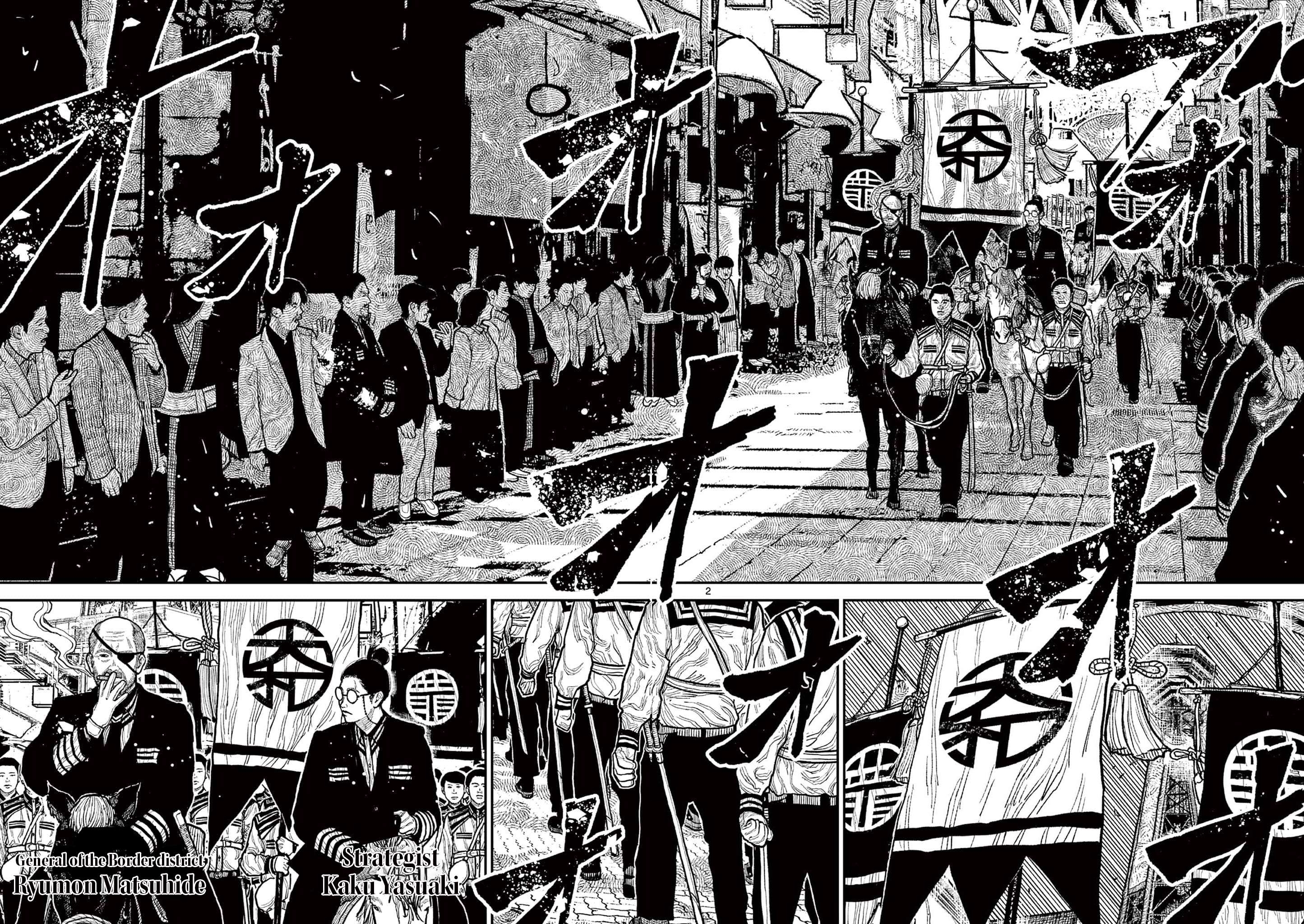 Nippon Sangoku Chapter 10 - page 2