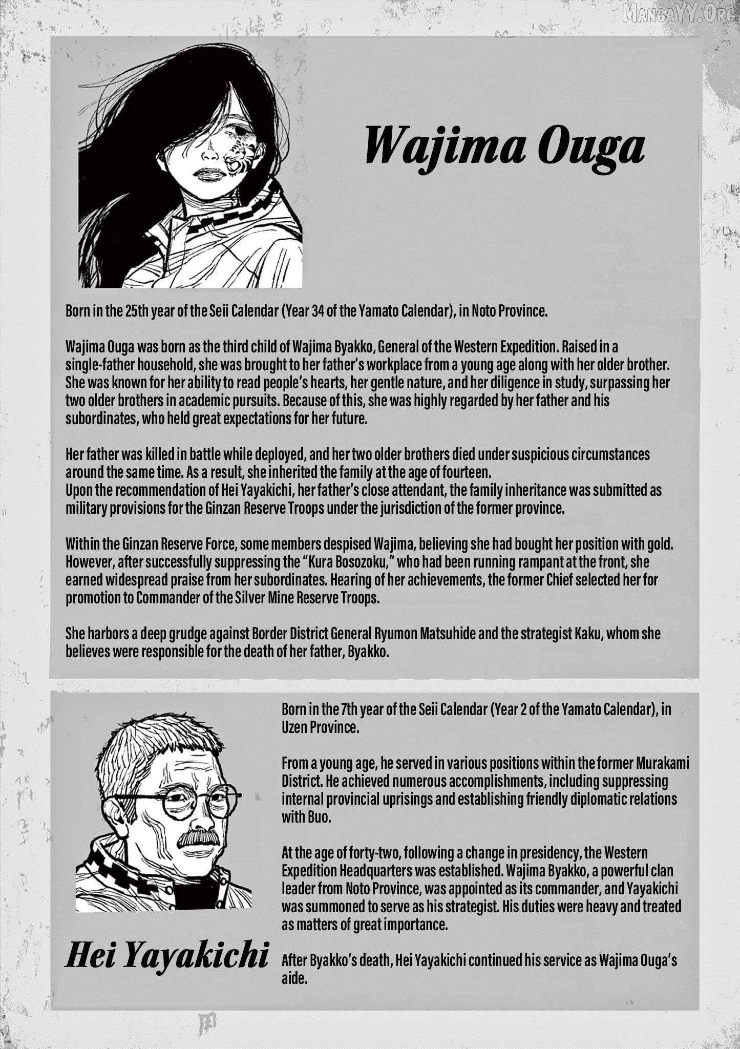 Nippon Sangoku Chapter 10.5 - page 2