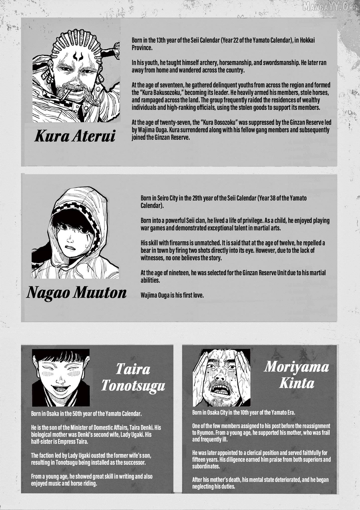 Nippon Sangoku Chapter 10.5 - page 3