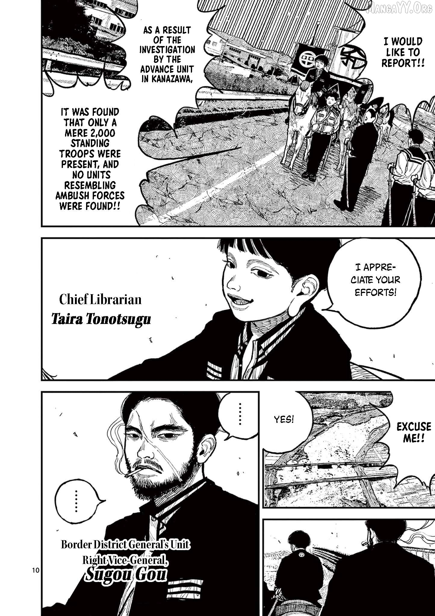 Nippon Sangoku Chapter 11 - page 13