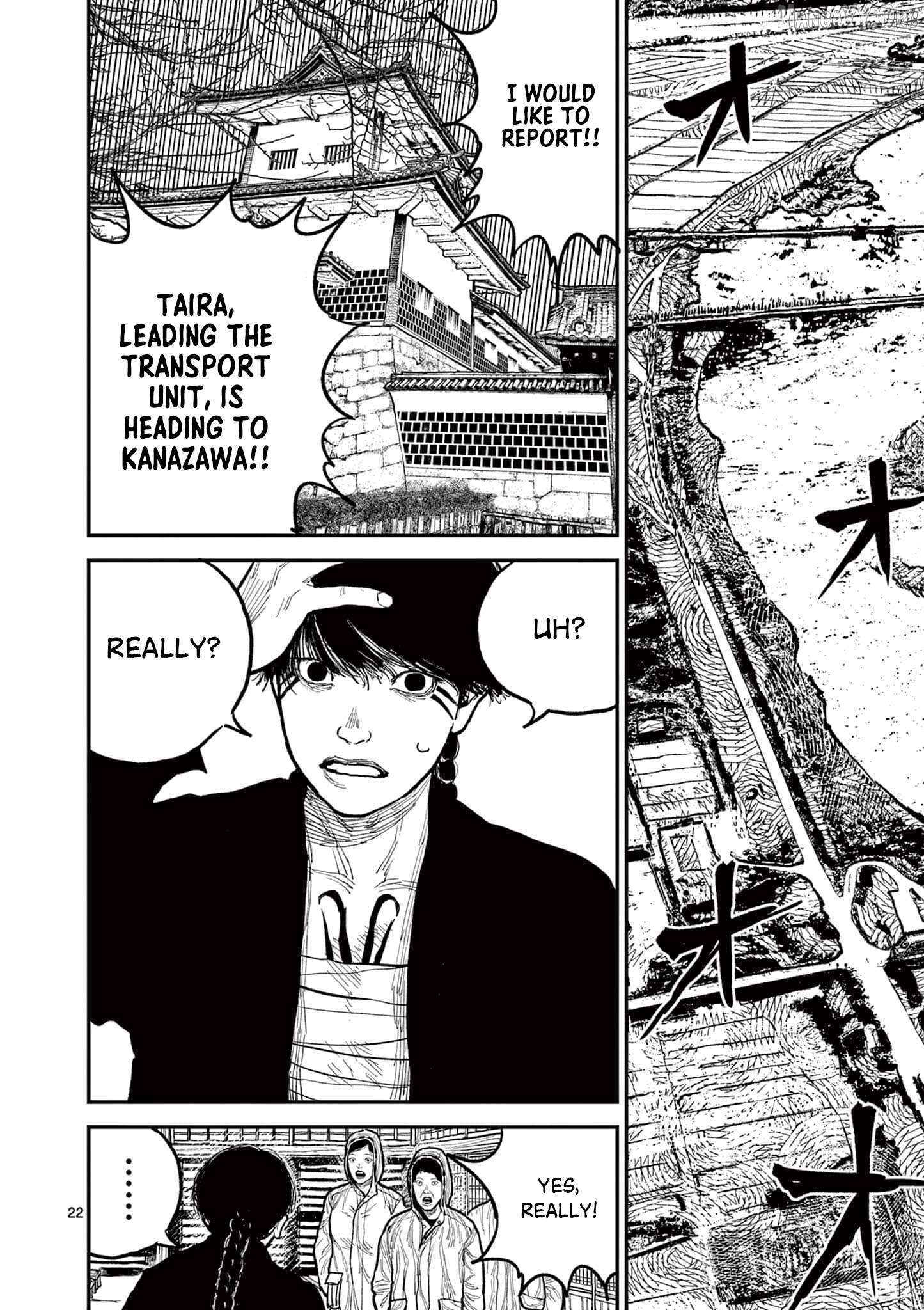 Nippon Sangoku Chapter 11 - page 25