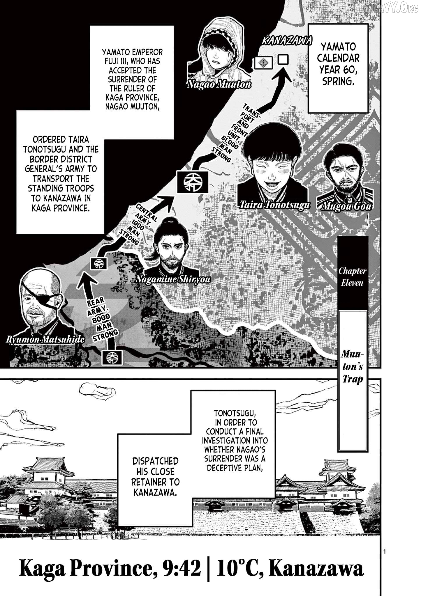 Nippon Sangoku Chapter 11 - page 4