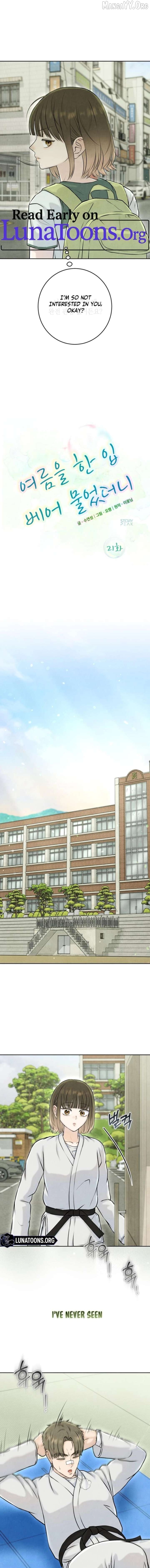 I Took a Bite of Summer Chapter 21 - page 1