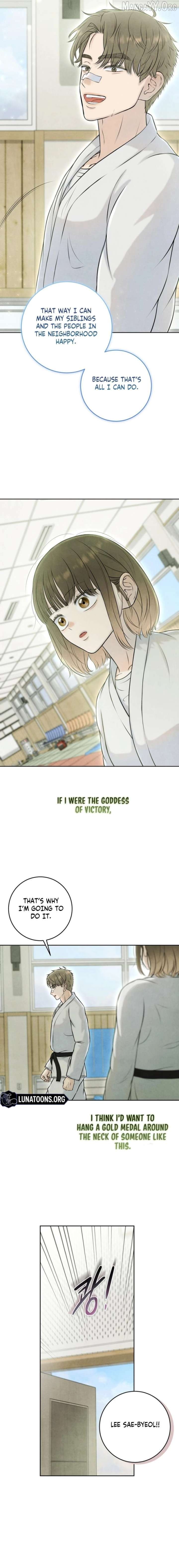 I Took a Bite of Summer Chapter 21 - page 7