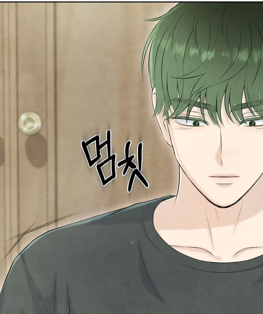 I Took a Bite of Summer Chapter 22 - page 106