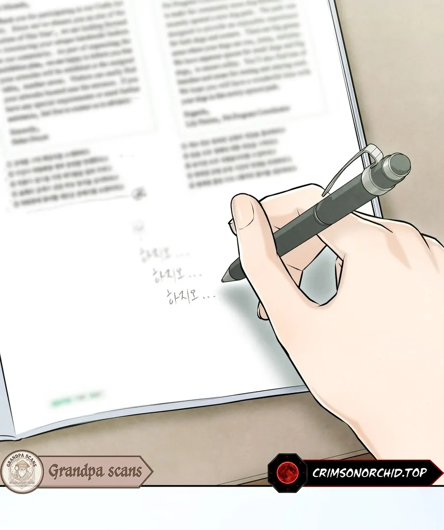 I Took a Bite of Summer Chapter 22 - page 112