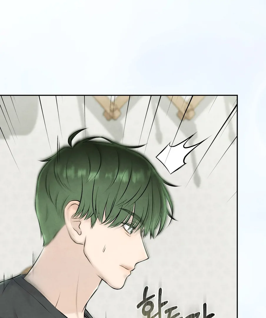 I Took a Bite of Summer Chapter 22 - page 113