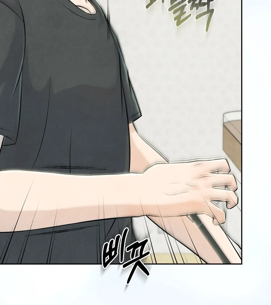 I Took a Bite of Summer Chapter 22 - page 114