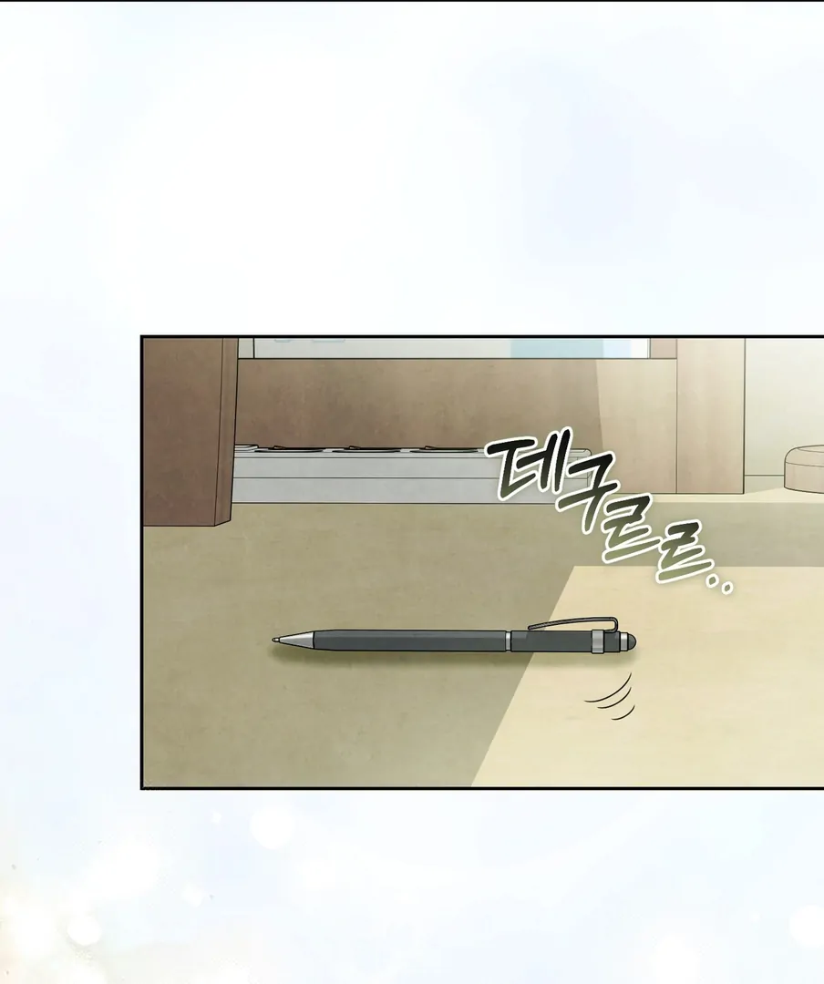 I Took a Bite of Summer Chapter 22 - page 116