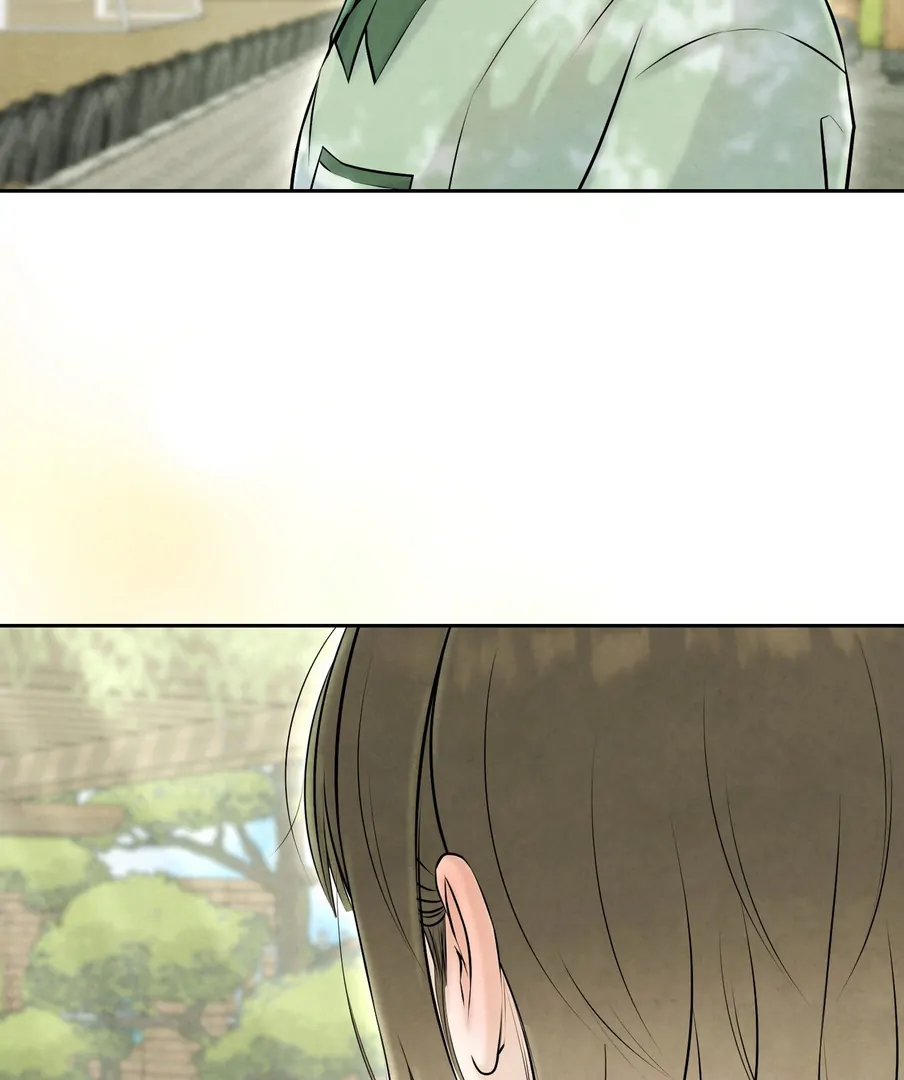 I Took a Bite of Summer Chapter 22 - page 16