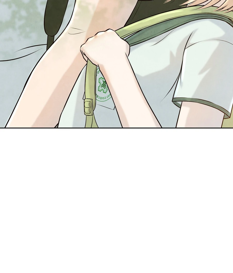 I Took a Bite of Summer Chapter 22 - page 26