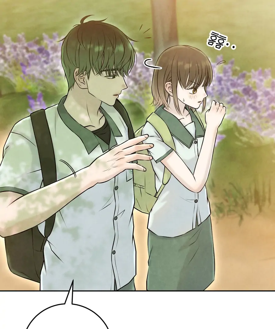 I Took a Bite of Summer Chapter 22 - page 29