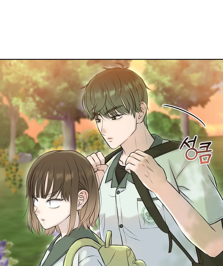 I Took a Bite of Summer Chapter 22 - page 35