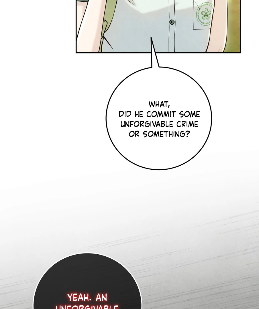 I Took a Bite of Summer Chapter 22 - page 50